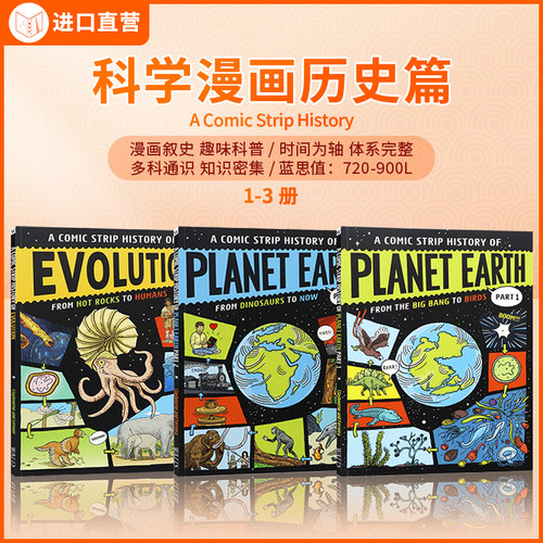 英文原版儿童读物科普漫画