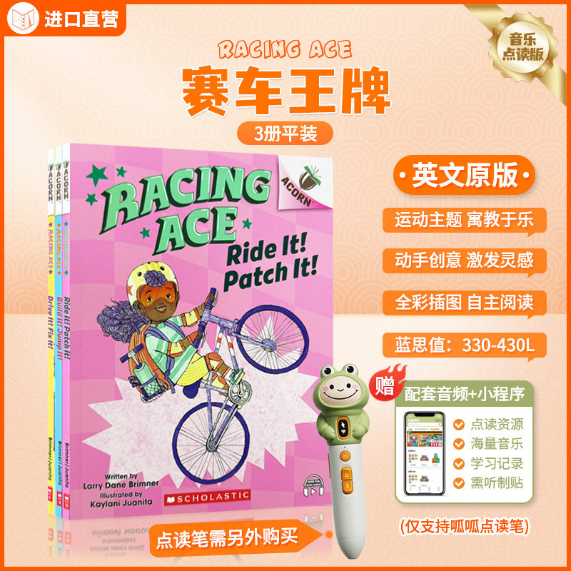 RacingAce英文原版全彩3册