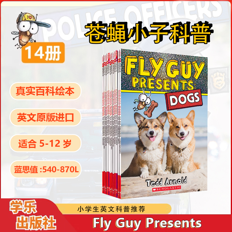 苍蝇小子英文原版趣味科普分级