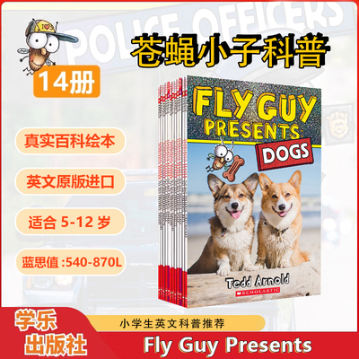 苍蝇小子英文原版趣味科普分级