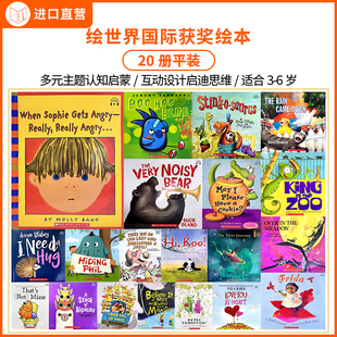 Gallery凯迪克大奖作品 Book 学乐国际获奖绘本绘世界合集精选20册套装 Picture