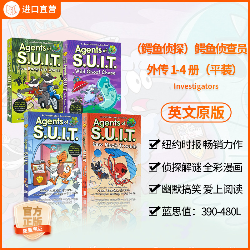 鳄鱼侦查员外传1-4册英文原版
