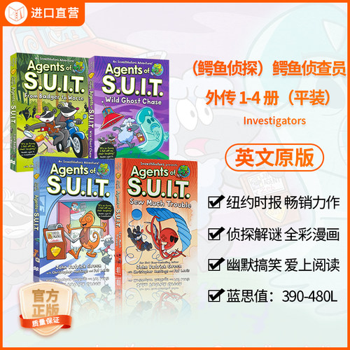 鳄鱼侦查员外传1-4册英文原版