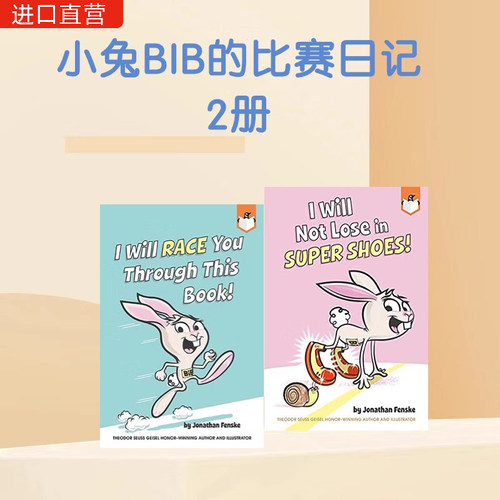 我和你比赛看这本书英文原版书籍