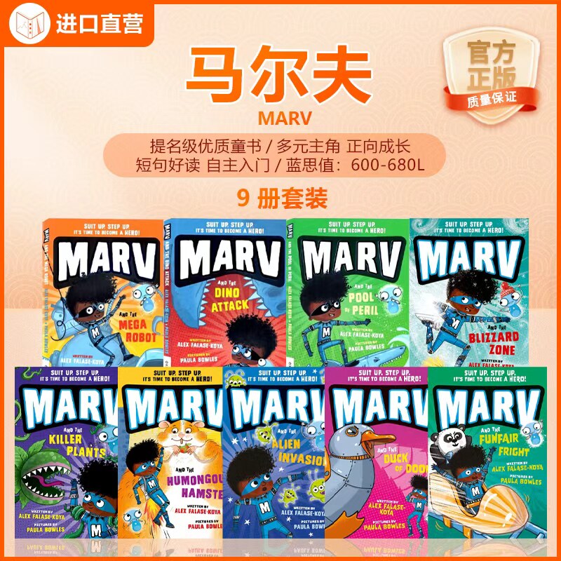 马尔夫牛津精品英文原版6册