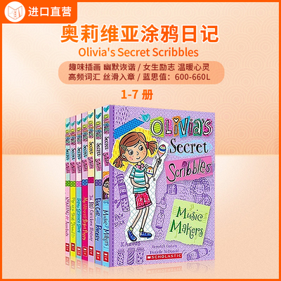 【美术女生桥梁书】学乐奥莉维亚涂鸦日记7册 Olivia's Secret Scribbles 艾拉日记英文原版英语桥梁书幽默搞笑插图故事书