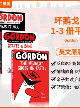 【坏蛋联盟同主题桥梁书 送音频】牛津坏鹅戈登3本套装Gordon英文原版坏蛋联盟小学生课外阅读漫画图画书奇幻冒险搞笑长袜子皮皮