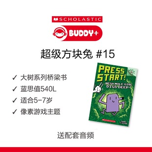 送音频 Start全彩英文原版 游戏闯关桥梁书 Press 儿童故事书大树系列猴子男孩宫保鸡丁 学乐超级方块兔15册