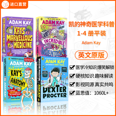 AdamKay凯的神奇医学搞笑科普