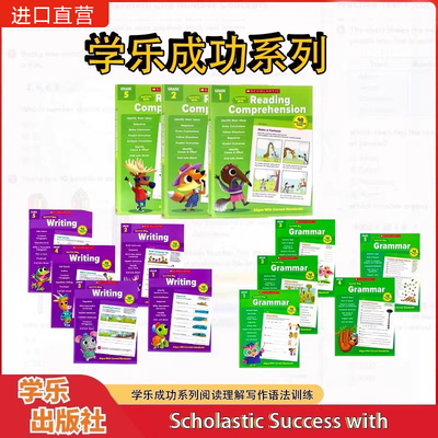 【英语教辅】学乐成功系列英语练习册 Scholastic Success With 阅读写作语法 美国小学课程标准英文原版小学英语原版教辅