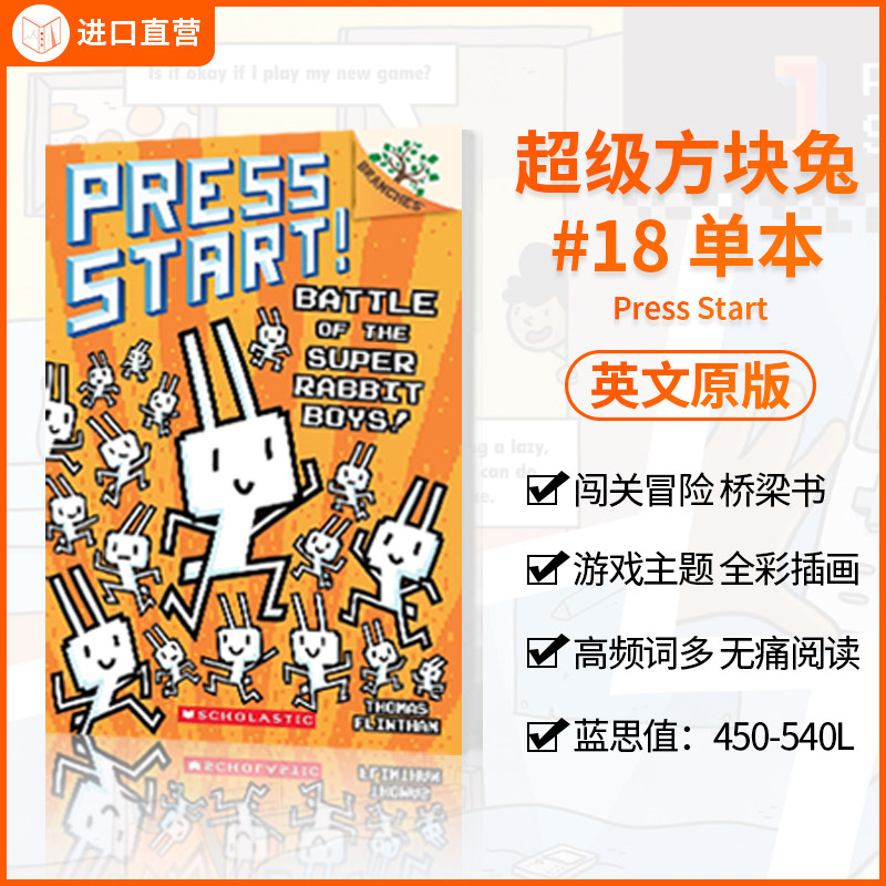 学乐英文原版像素闯关儿童读物