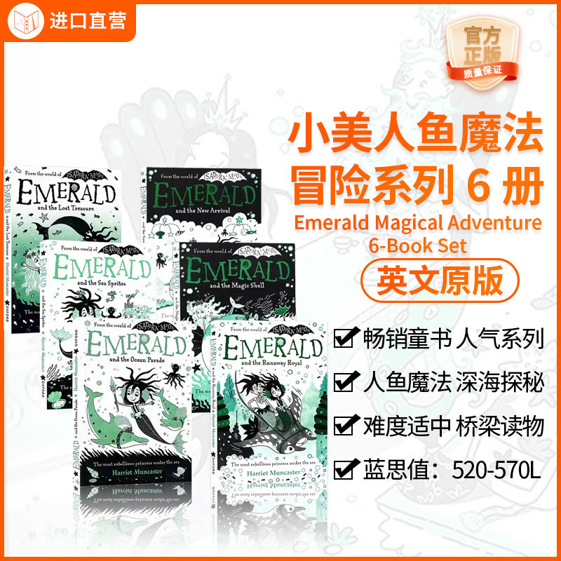 小美人鱼魔法冒险6册英文原版