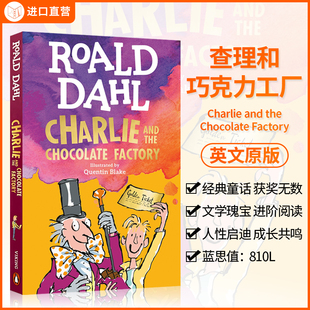 英文原版 查理和巧克力工厂 Charlie and the Chocolate Factory Roald Dahl罗尔德达尔经典儿童文学青少年趣味奇幻文学故事小说书