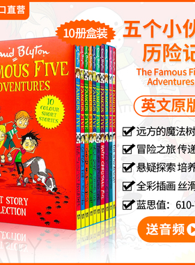 【送音频 孩子都爱看的桥梁章节书】五个小伙伴历险记10册全彩The Famous Five Adventures Enid友谊冒险英文原版冒险远方的魔法树