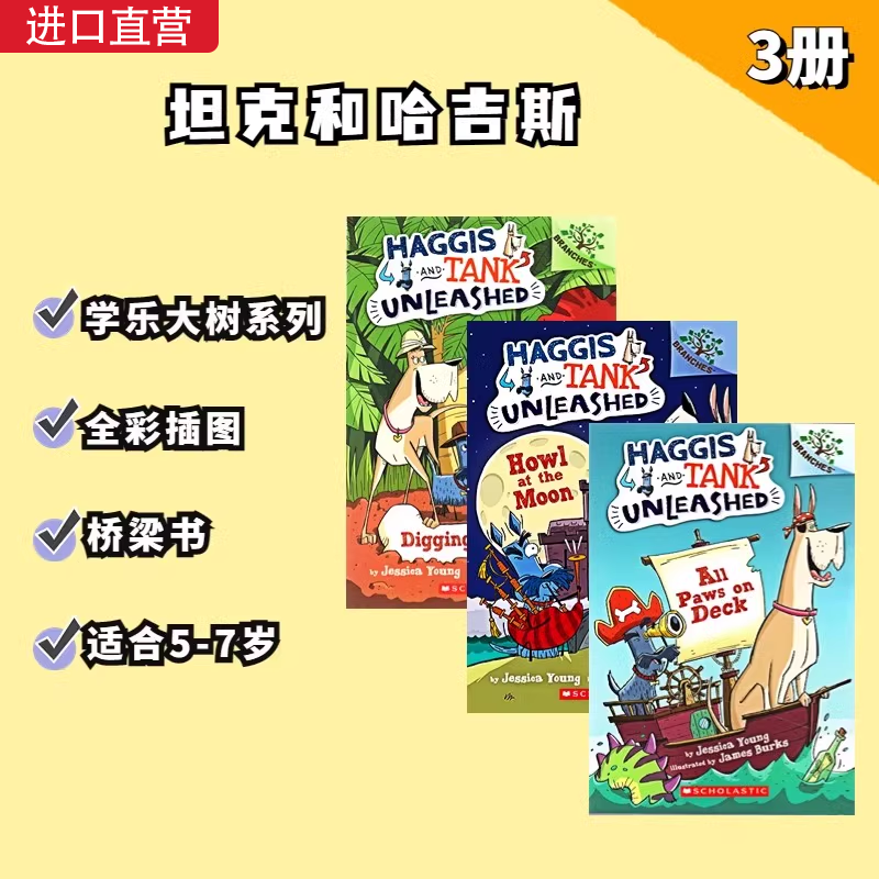 【 送音频 动物冒险爆笑桥梁书】学乐海盗狗 哈吉斯和坦克3册Haggis And Tank Unleashed英文原版大树儿童英语课外阅读书漫画书