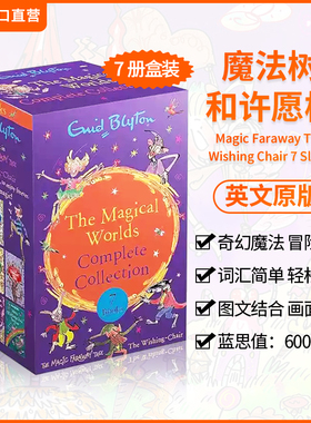【远方魔法树同作者】许愿魔法椅7册盒装 Magic Faraway Tree & Wishing Chair英文原版五个小伙伴飞天魔椅奇幻冒险章节书