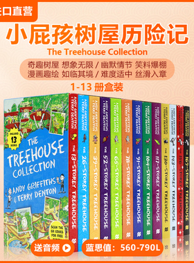 【限时特价 送音频】小屁孩树屋历险记13册盒装The Treehouse Collection英文原版小学生课外阅读桥梁章节书疯狂树屋幽默冒险故事