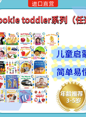 【上新书啦 松果妈妈讲读课】Rookie Toddler 早教启蒙绘本原版绘本 图书情绪管理儿童撕不烂安静书进口原版
