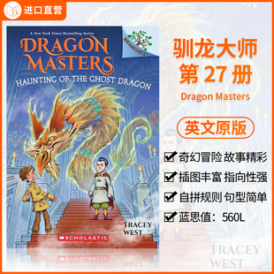 【#27新出版 送音频  爆款奇幻冒险桥梁书】学乐驯龙大师28册大树系列Scholastic英文原版火鹰传奇方块兔猴子男孩精灵游戏英语阅读