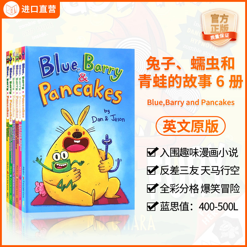 英文原版全彩桥梁漫画1-6册