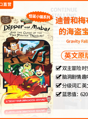 【新书首发】怪诞小镇迪普和梅布尔的海盗宝藏Gravity Falls Dipper and Mabel英文原版爆笑奇幻冒险课外英语阅读小说全彩精装漫画