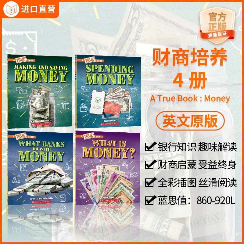 【新书现货 儿童财商培养 】学乐钱是什么系列4册Money英文原版培养财务习惯小兔子学花钱存钱赚钱捐钱 8-10岁儿童课外英文读物