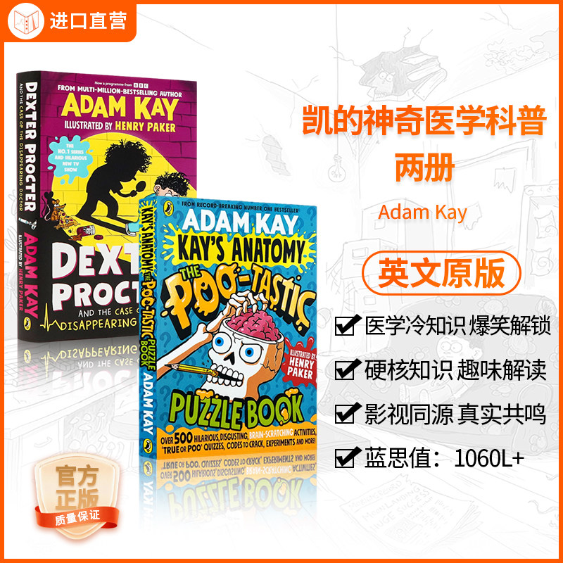 凯的神奇医学英文原版科普读物