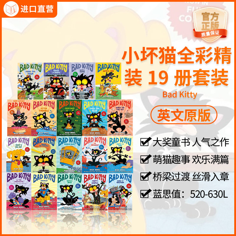 英文原版小坏猫精装全彩漫画