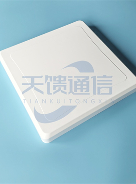 1000-1400MHz无人机带云台追踪图数传定向扫频平板L波段天线14dBi