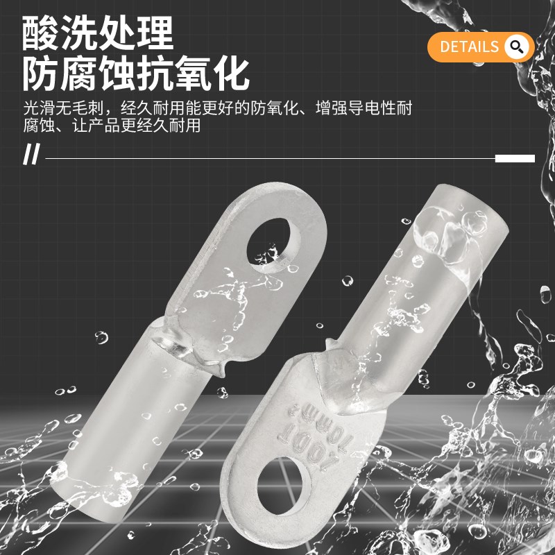 国标DL铝鼻子加厚铝线电缆接头DL-10/16/25/35/50/70/120/150平方