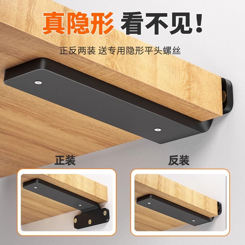 三角支架墙上隐形承重托架重型悬空支撑架墙壁固定配件隔板层板托