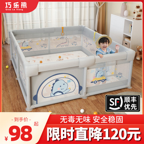 围栏防护栏婴儿地上爬行学步栅栏宝宝室内家用爬垫儿童游戏安全栏
