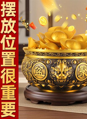 狮头聚宝盆黄铜摆件八方来财客厅店铺招财聚财生财装饰开业礼物