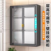 厨房壁挂多功能调料品盒置物架墙上免打孔挂壁式 调味料瓶罐收纳柜