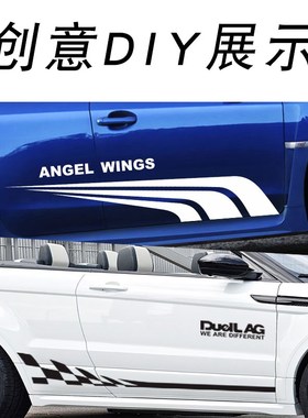 汽车贴纸划痕遮挡遮盖车贴白色黑色灰色红色蓝色车身改装刮痕长条