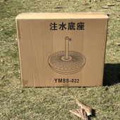 中柱伞水箱户外遮阳伞底座塑料伞座伞墩子太阳伞注水注沙简约底座