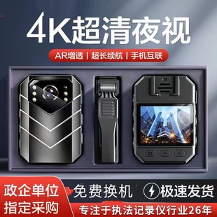 首单直降高清无线红外夜视胸前佩戴随身工作现场防爆执法记录仪