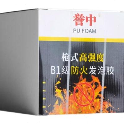 新品厂整箱15瓶防火p阻燃发泡剂泡沬胶填缝剂门窗防水密封填充蓬