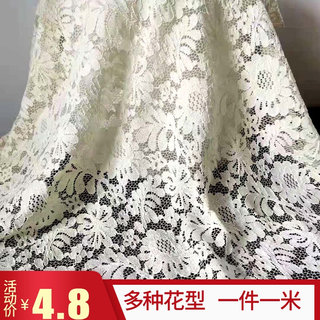 白色网纱蕾丝花边窗帘布料婚庆拍照背景餐桌衣裙服装面料