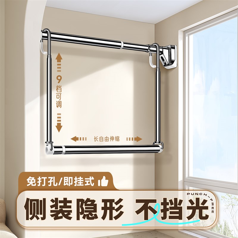 阳台伸缩不锈钢晾衣杆侧面装双层吊挂晾衣架一根免打孔晒被子神器