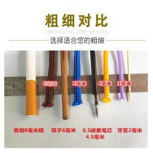 丙纶绳PP线收口细绳工艺玩具串绳尼龙空心束口抽拉编织绳3456mm