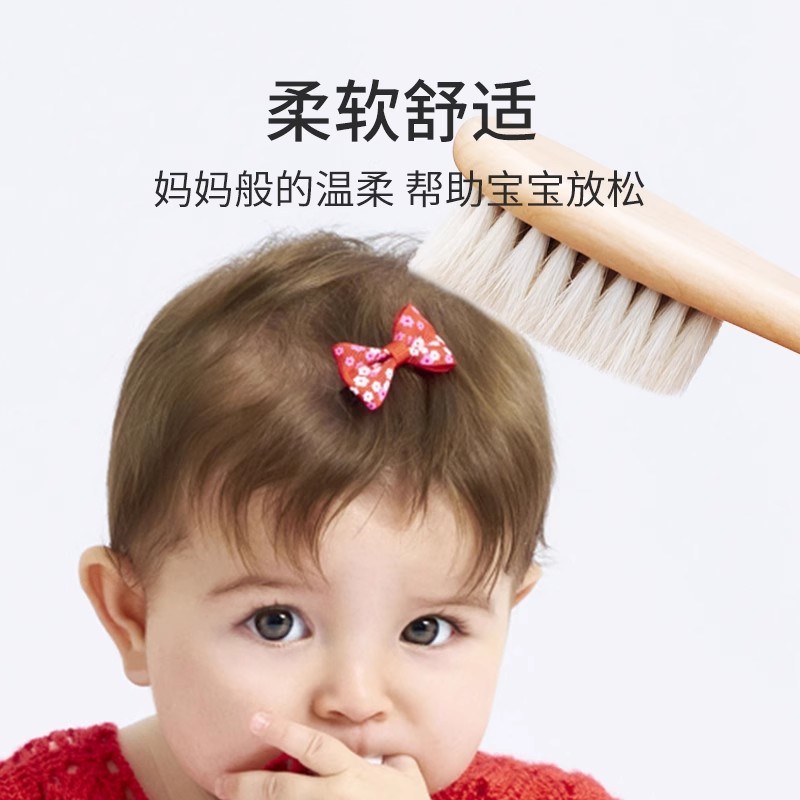 婴儿小梳子男宝软毛梳1岁女宝木梳新生儿羊毛梳婴幼儿胎毛刷