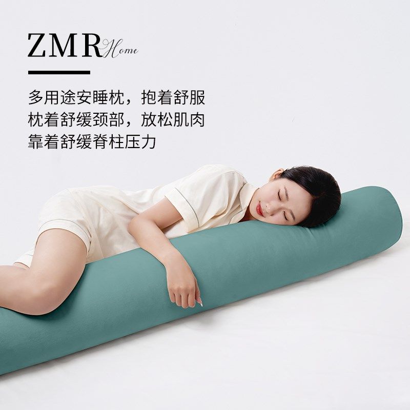 抱枕长条枕头女生睡觉专用男生款夹腿侧睡孕妇抱睡可拆洗床上靠垫