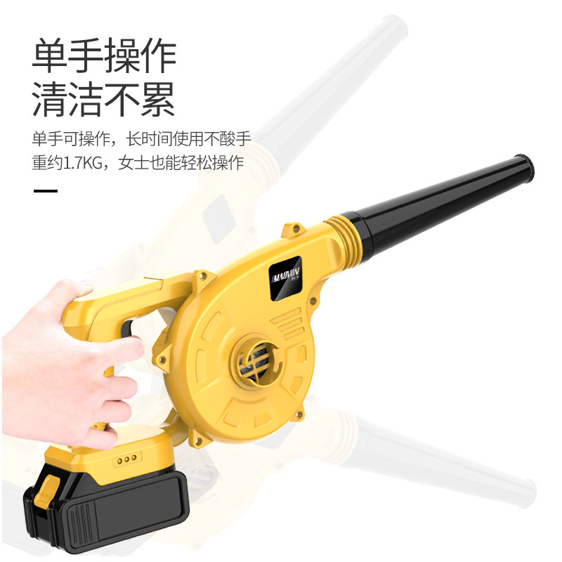 充电式吹风机锂电鼓风机车载大功率工业小型电脑吹灰除尘器家用