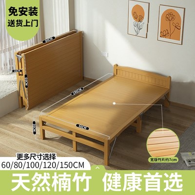 折叠竹床办公室午休床工地睡觉神器简易小床家用成人1.2米单人床
