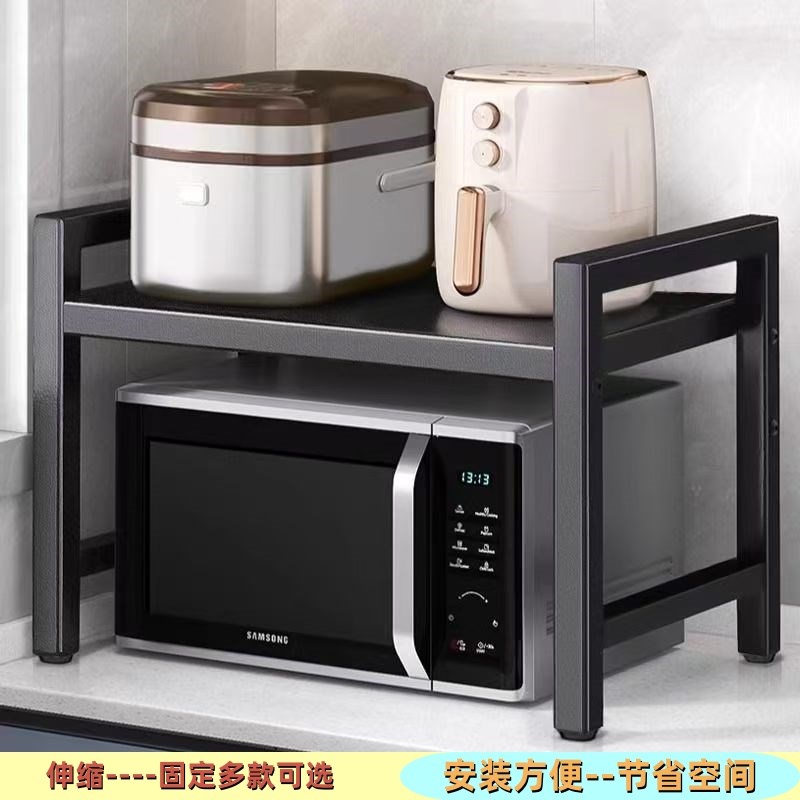 微波炉置物架多功能厨房架子烤箱台面收纳支架可伸缩家用微波炉架