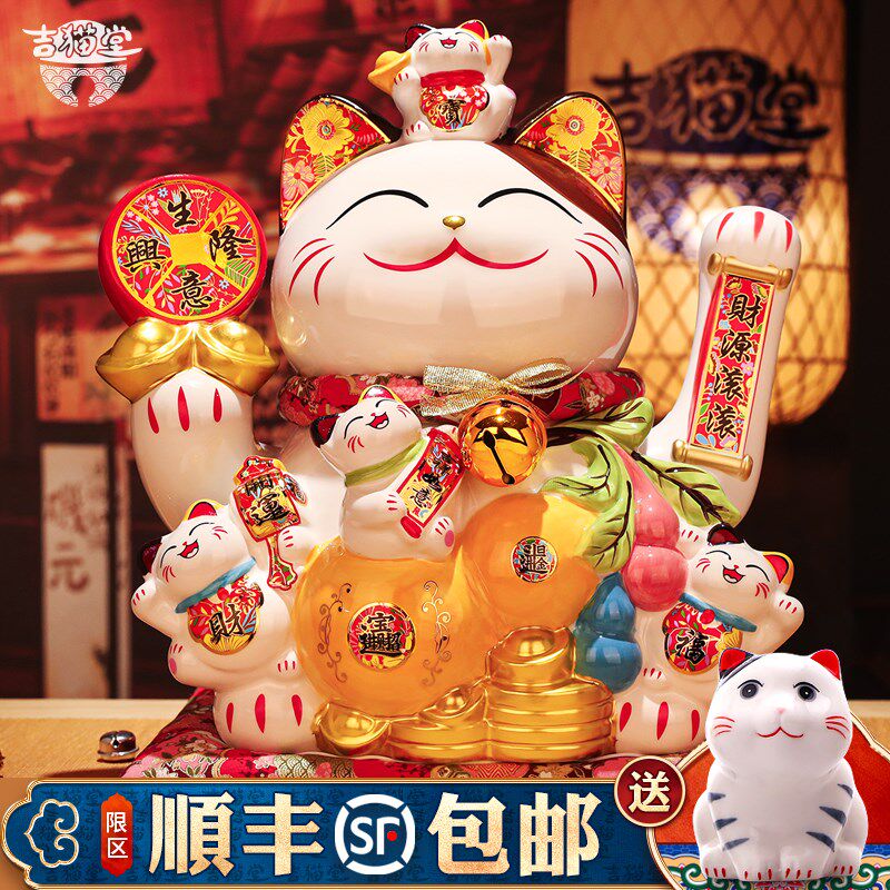 吉猫堂 特大号自动摇手招财猫摆件店铺开业礼物收银前台家居装饰