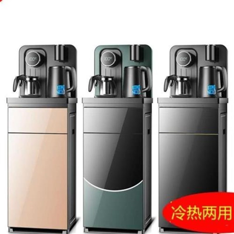 速发。茶吧机家用下m置水桶制冷z冰热两用冰水饮水机制热冷热立式
