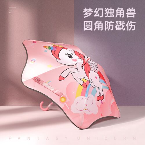 圆角儿童雨伞男童小学生宝宝幼儿园女孩可爱轻上学女童太阳遮阳伞