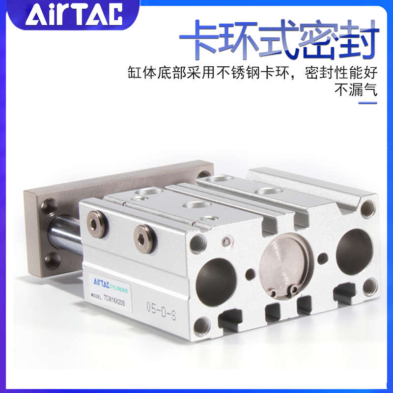 亚德客TCM6X10X5 12X20X25X30X40X50X60X70X75X80X90125S三杆气缸